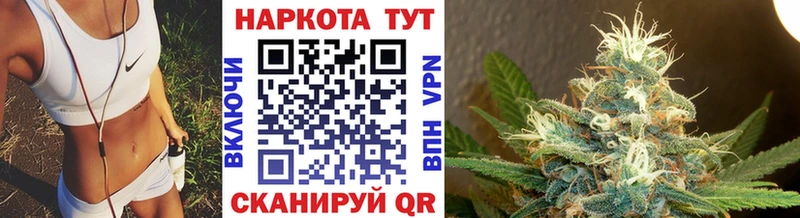 Купить наркотики цена Приволжск Каннабис Галлюциногенные грибы КОКАИН Гашиш ГЕРОИН Alpha PVP МЕФ