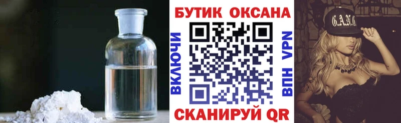 БУТИРАТ вода Приволжск