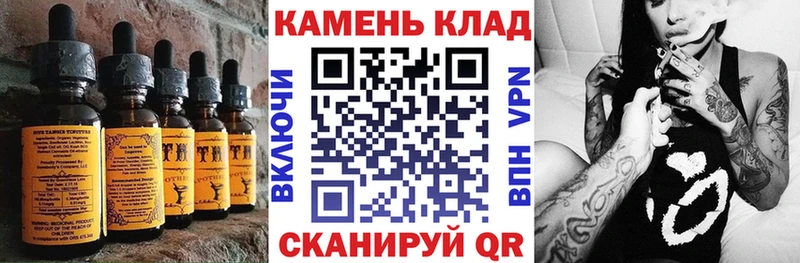 Еда ТГК конопля  Приволжск 