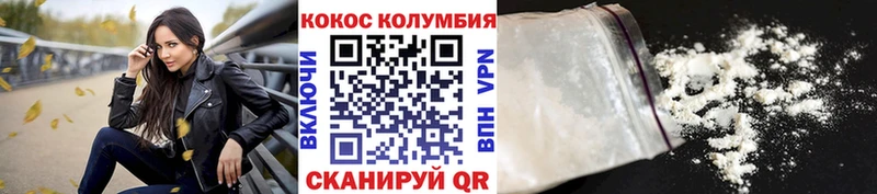 КОКАИН Fish Scale Приволжск