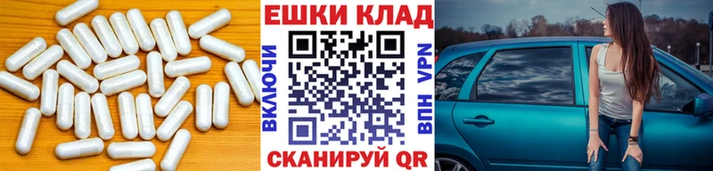 Экстази VHQ  Приволжск 
