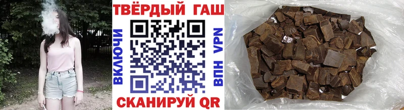 Гашиш ice o lator Приволжск