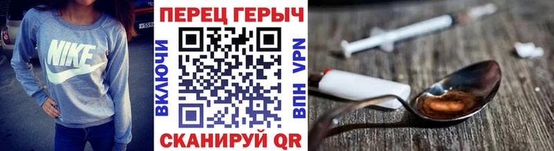 МЕГА вход сколько стоит Приволжск Героин гречка