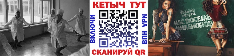 Кетамин ketamine  Приволжск 