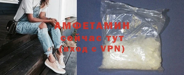 сатива Абдулино