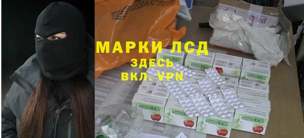 амфетамин Абаза