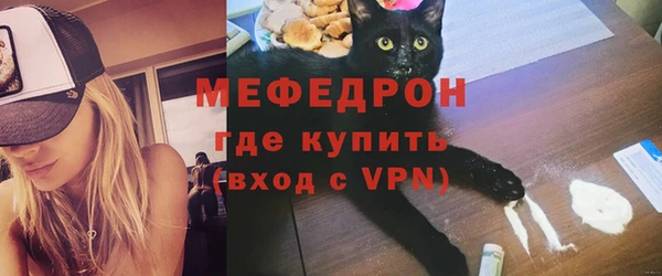 стаф Абинск