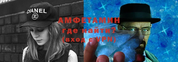 амфетамин Абаза