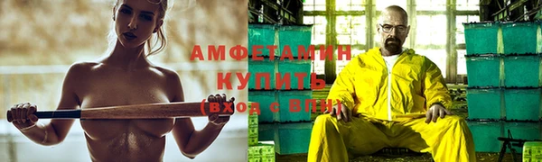 амфетамин Абаза