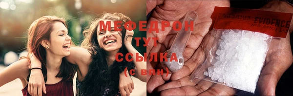 стаф Абинск