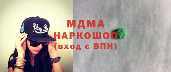 сатива Абдулино