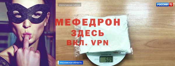 бутират Ельня