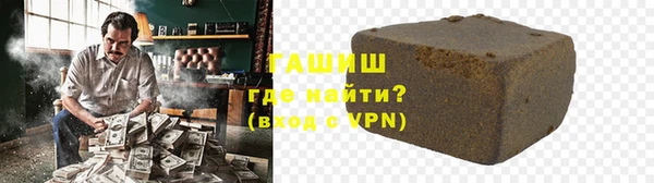 сатива Абдулино