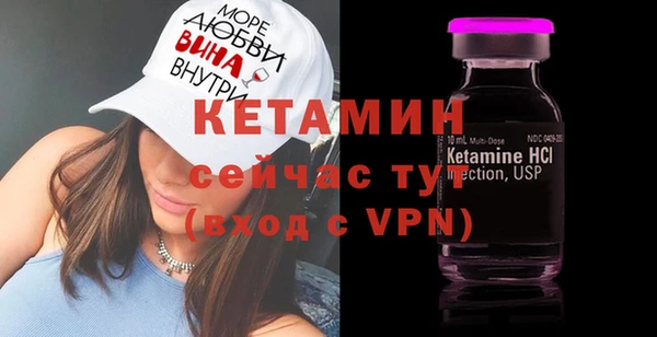 амфетамин Абаза