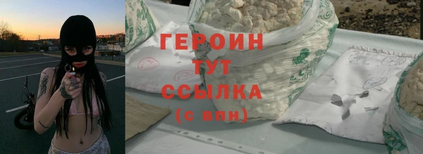 амфетамин Абаза