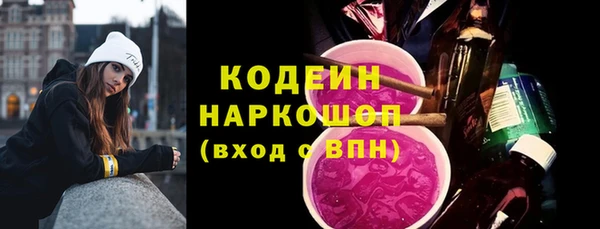 амфетамин Абаза