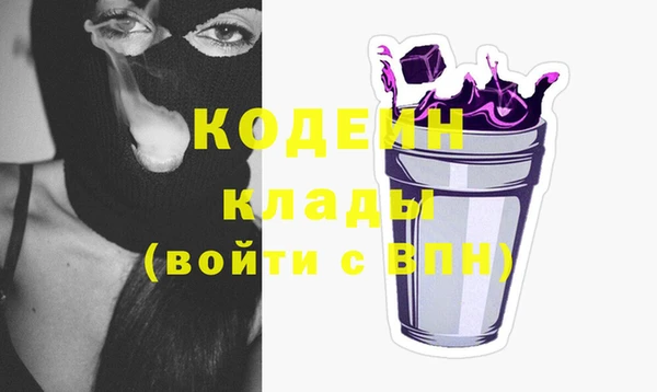 стаф Абинск