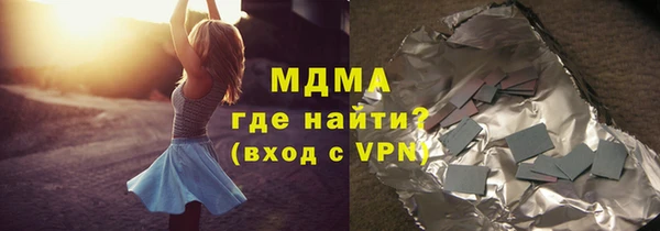 сатива Абдулино