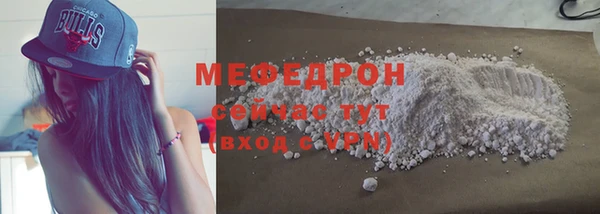 сатива Абдулино