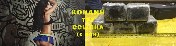 амфетамин Абаза