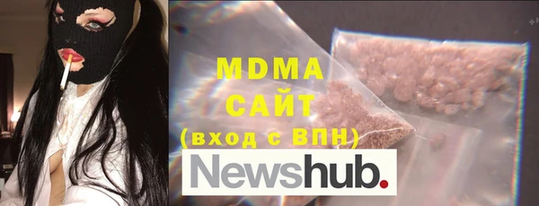 стаф Абинск