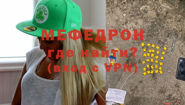 сатива Абдулино