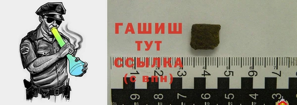 сатива Абдулино