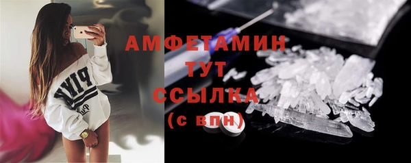 амфетамин Абаза