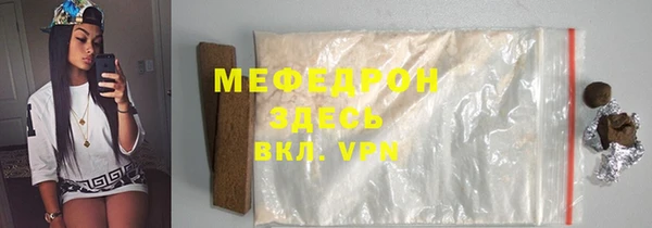 амфетамин Абаза