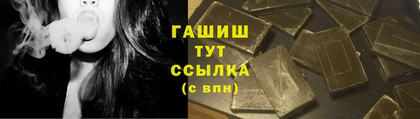 амфетамин Абаза