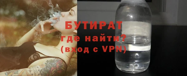 стаф Абинск