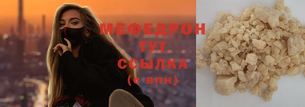 амфетамин Абаза