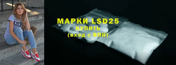 амфетамин Абаза