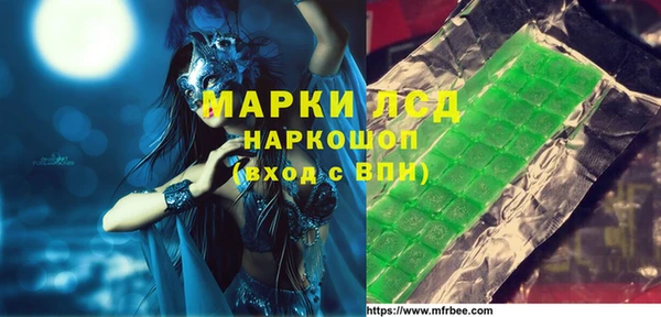 амфетамин Абаза