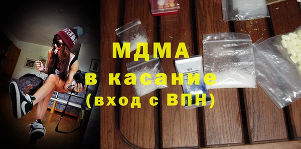 сатива Абдулино
