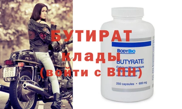 стаф Абинск
