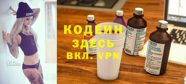 амфетамин Абаза
