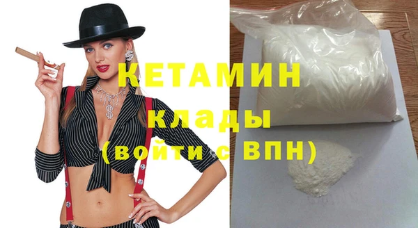 амфетамин Абаза