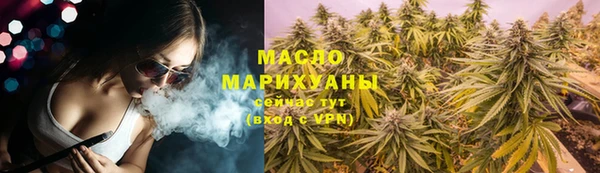 сатива Абдулино