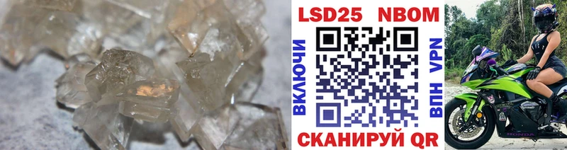 Лсд 25 экстази ecstasy  Приволжск 