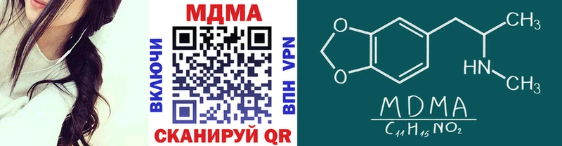 цены   Приволжск  МДМА crystal 
