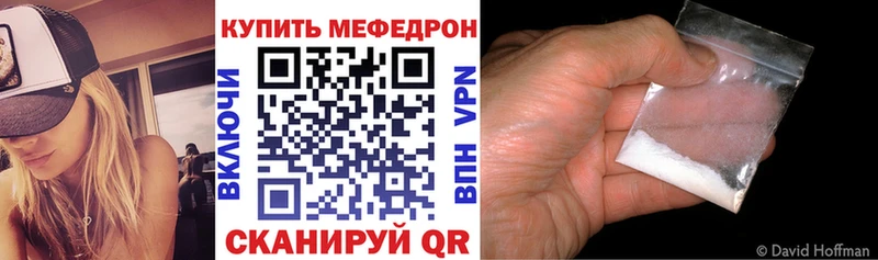 МЕФ VHQ Приволжск