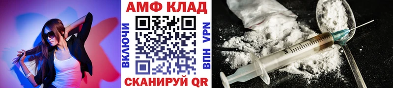 Метамфетамин мет  Приволжск 