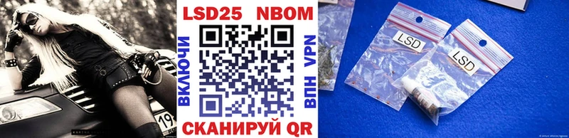 Марки N-bome 1,8мг  Приволжск 