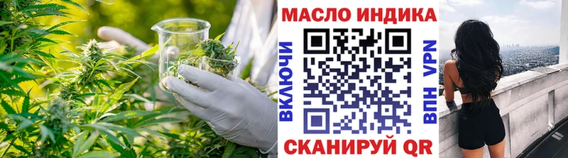 ссылка на мегу как войти  Приволжск  Дистиллят ТГК гашишное масло 