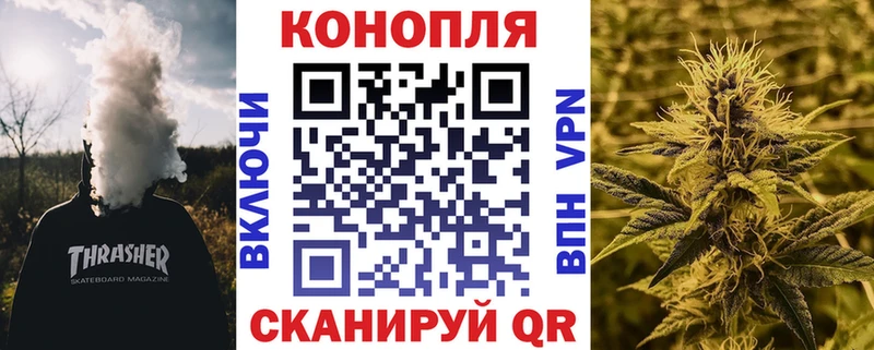 Марихуана ГИДРОПОН Приволжск